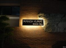 Manish Kumat Design Cell  Logo
