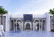 Exterior View 2